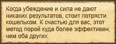 Текст