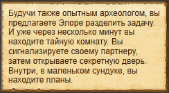 Текст