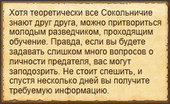 Текст