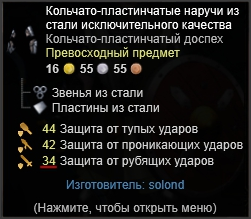 Гайд по боевой 8.png