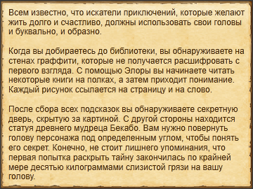 Текст