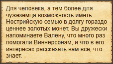 Текст