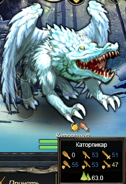 Каторпикар.png