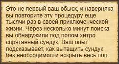 Текст