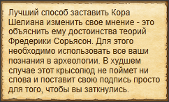 Текст