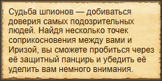 Текст