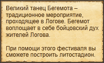 Текст