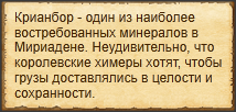 Текст