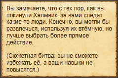 Текст