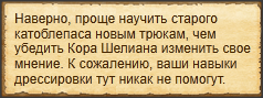 Текст