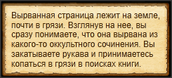 "Подобрать книгу"