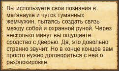 Текст