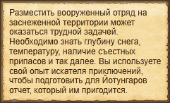 Текст