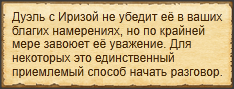 Текст