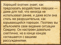 Текст