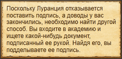 Текст