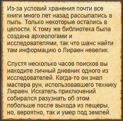 Текст