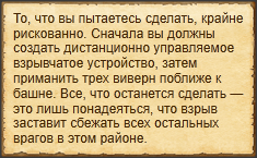 Текст