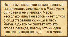Текст