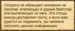 Текст