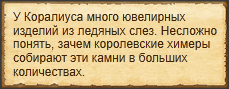 Текст