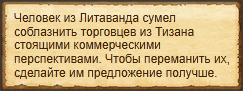 Текст