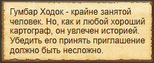 Текст