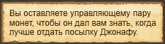 Текст