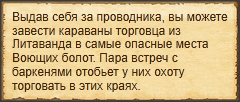 Текст