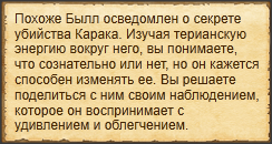 Текст