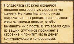 Текст