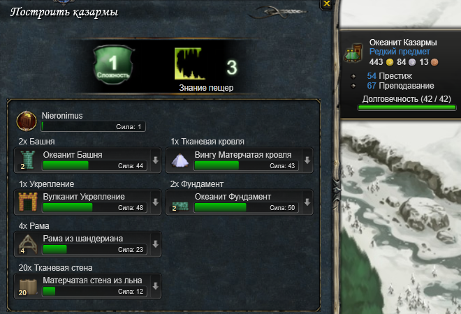 Казарма67.png