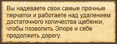 Текст