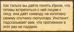 Текст