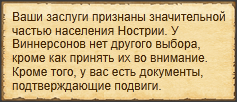 Текст