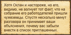 Текст