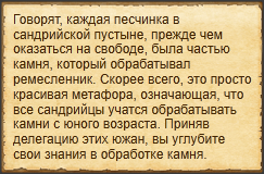 Текст