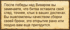 Текст