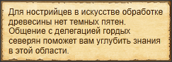 Текст