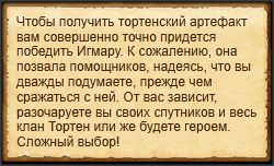 действие