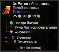 Текст
