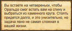 Текст