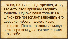 Текст