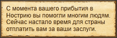 Текст