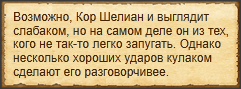 Текст