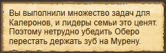 Текст