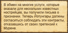 Текст