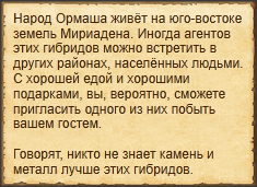 Текст