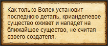 действие