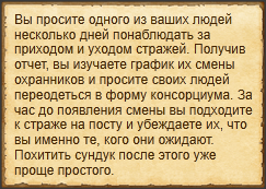 Текст